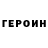 Кетамин VHQ Andriy Hayduk