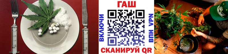 Печенье с ТГК марихуана мориарти состав Бакал