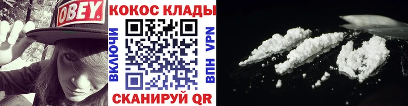 КОКАИН Columbia  купить   KRAKEN зеркало  Бакал 
