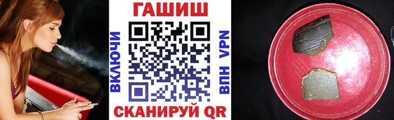 что такое наркотик  Бакал  ГАШИШ гарик 