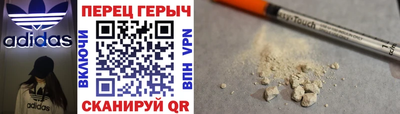 ГЕРОИН VHQ  Бакал 