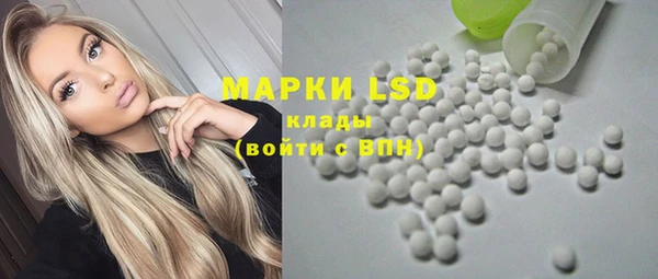 синтетический гашиш Алексеевка