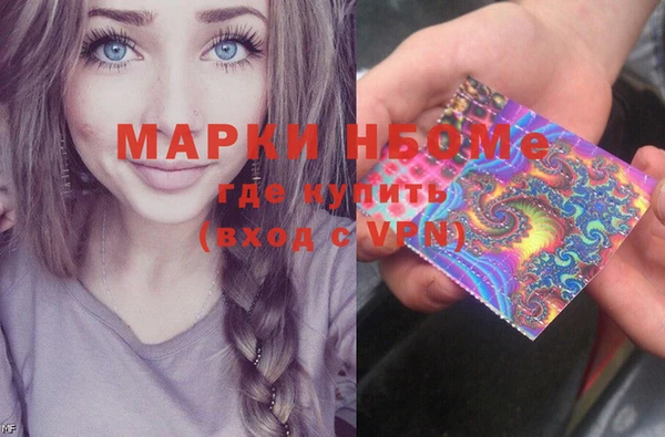 синтетический гашиш Алексеевка