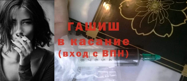 синтетический гашиш Алексеевка