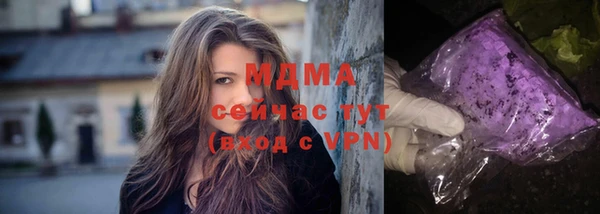 синтетический гашиш Алексеевка