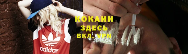 синтетический гашиш Алексеевка