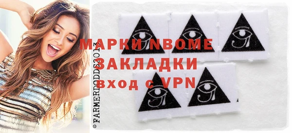синтетический гашиш Алексеевка