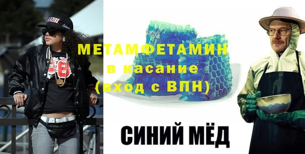 гидра Новодвинск