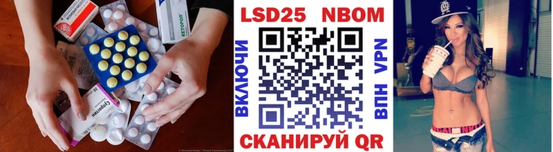 наркошоп  Бакал  LSD-25 экстази ecstasy 