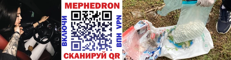 где продают наркотики  Бакал  Мефедрон 4 MMC 