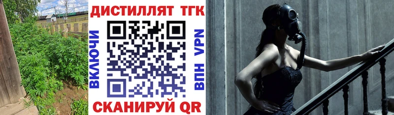 Дистиллят ТГК вейп с тгк  OMG ссылка  Бакал 